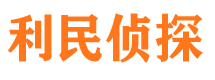 仁寿外遇出轨调查取证